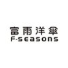 F-Seasons 富雨洋傘